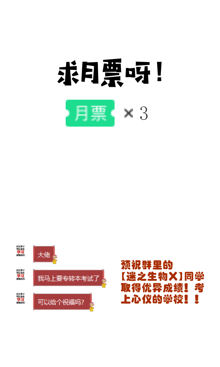 59 赴约9
