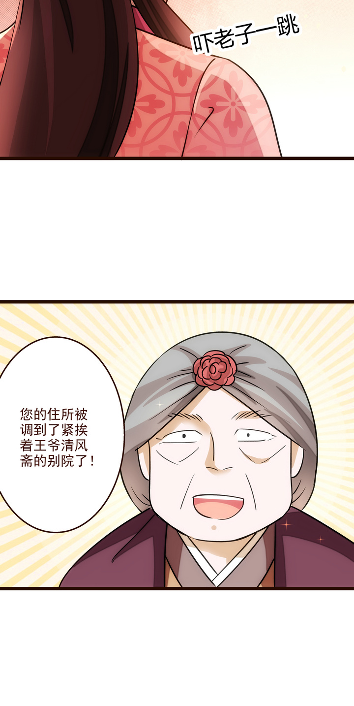 16 现实很骨感12