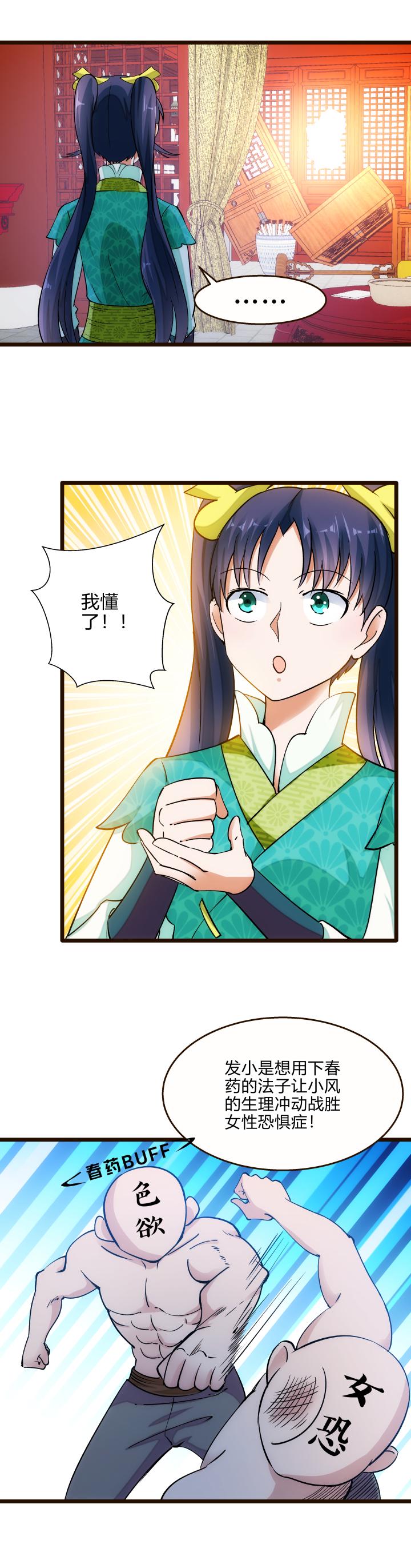27 搬石砸脚1