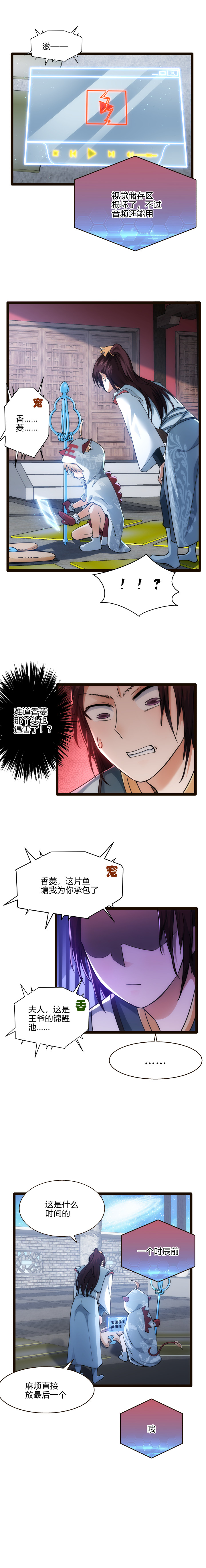 61 遇害5