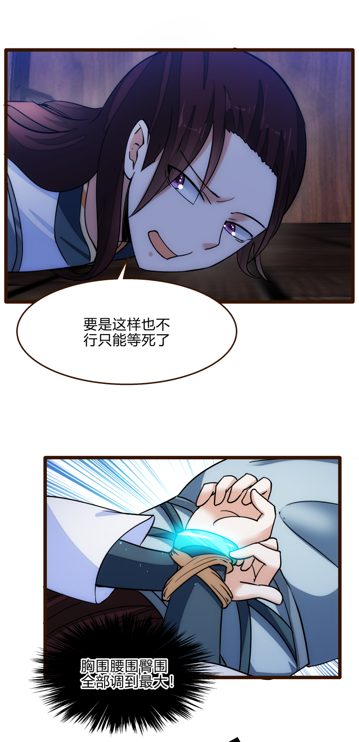 36 脱困危机18