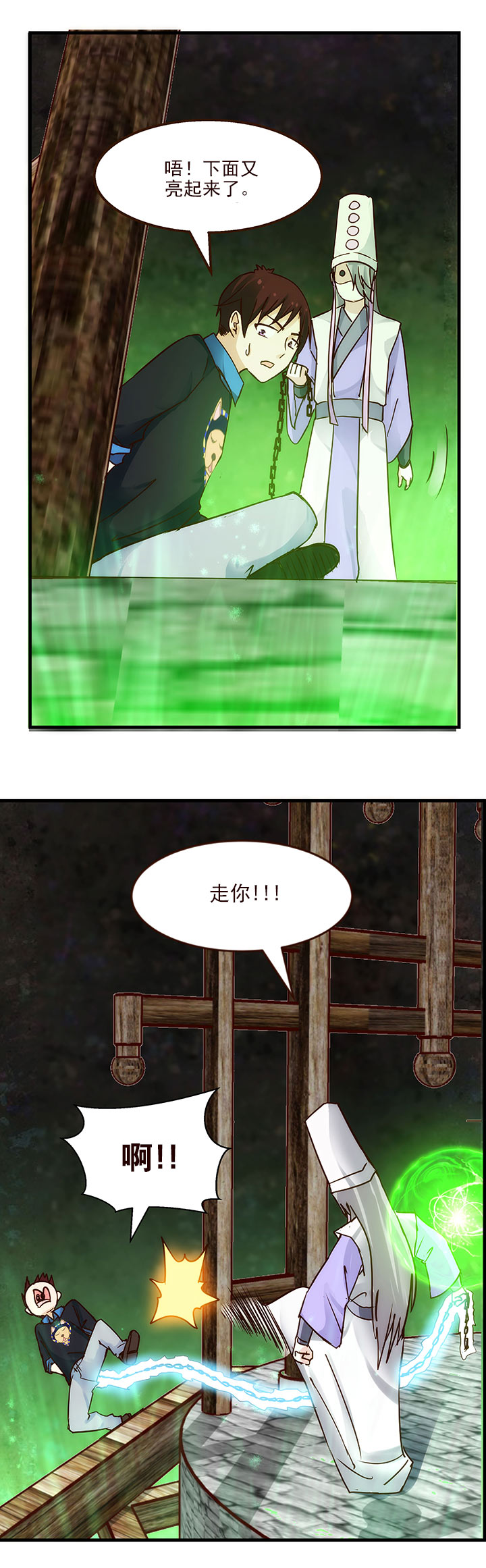 02 交换13