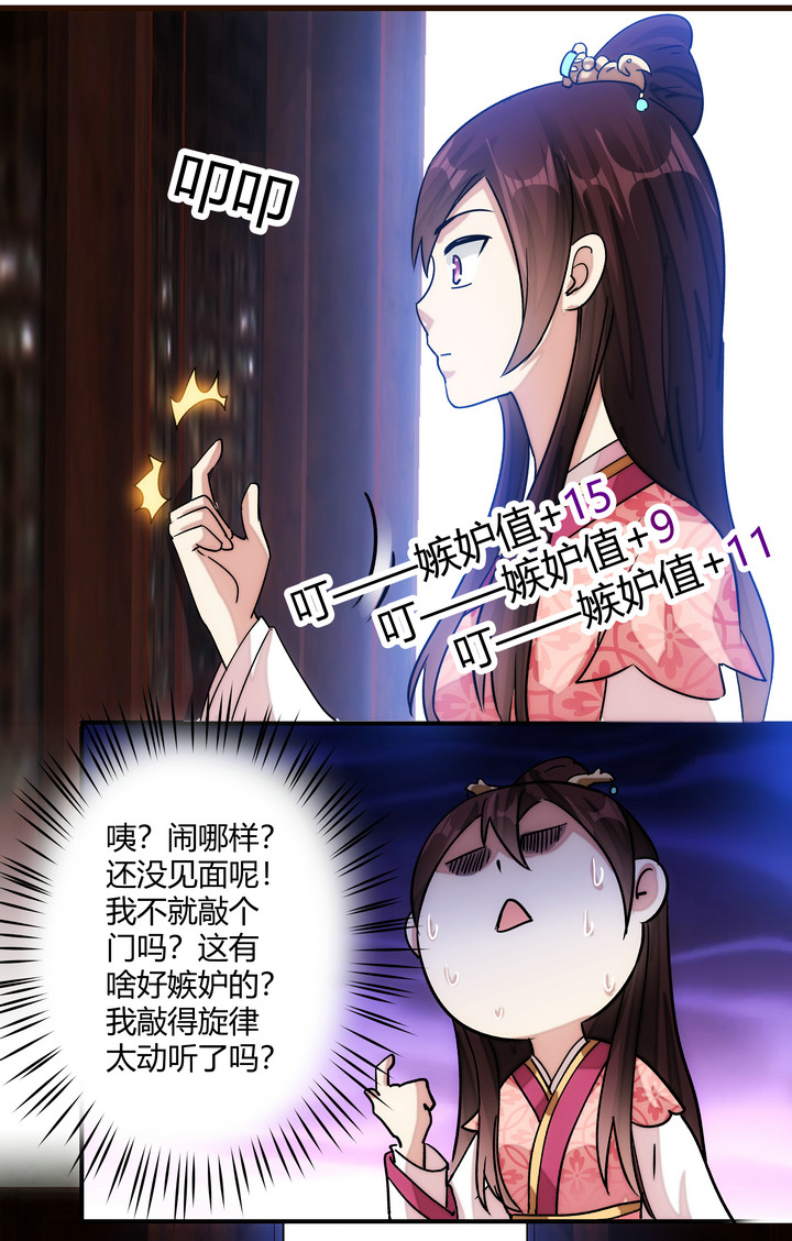 14 初见四美15