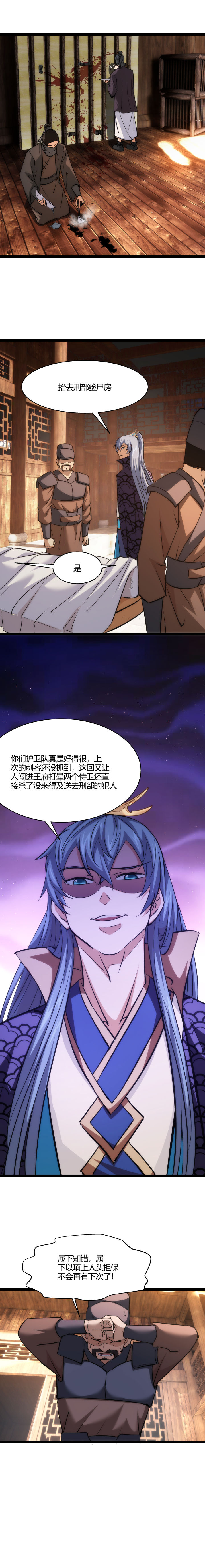 101 老婆不见了3