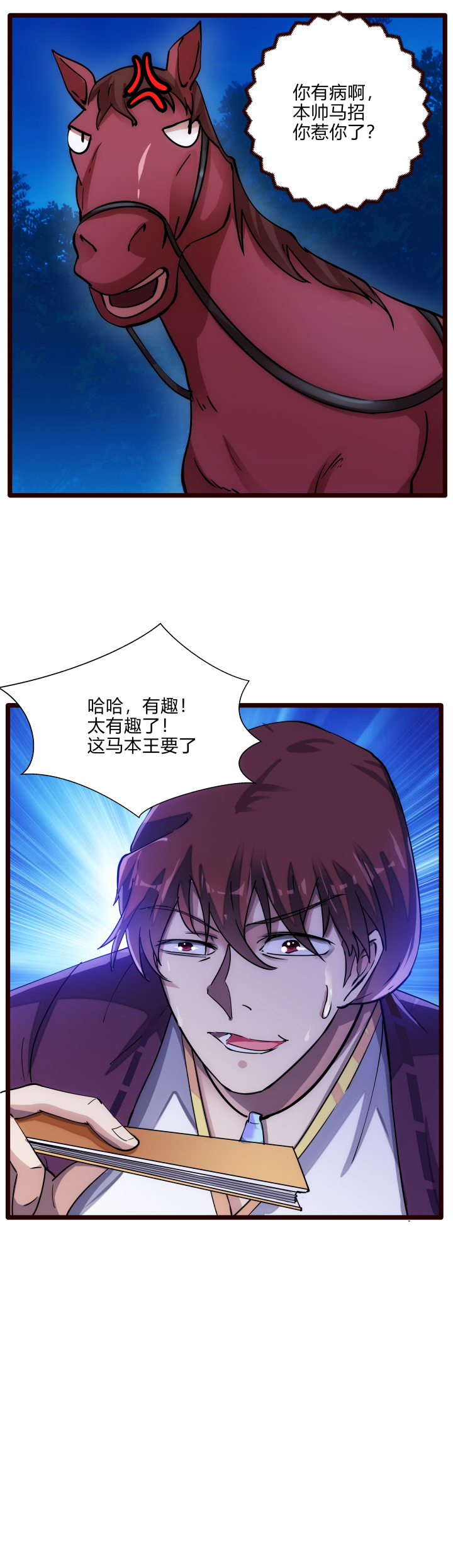 41 脱困20