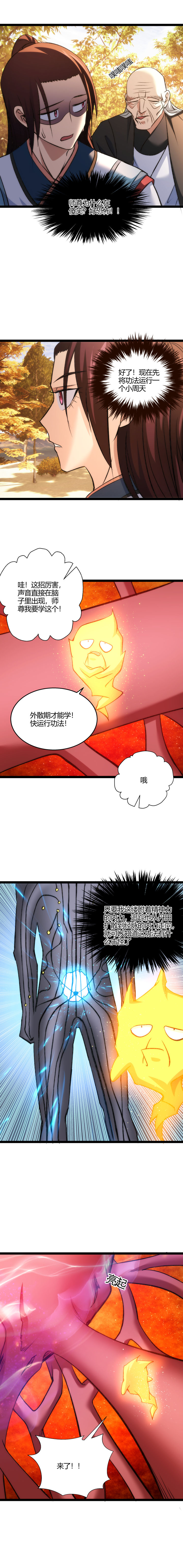 120保护程序3