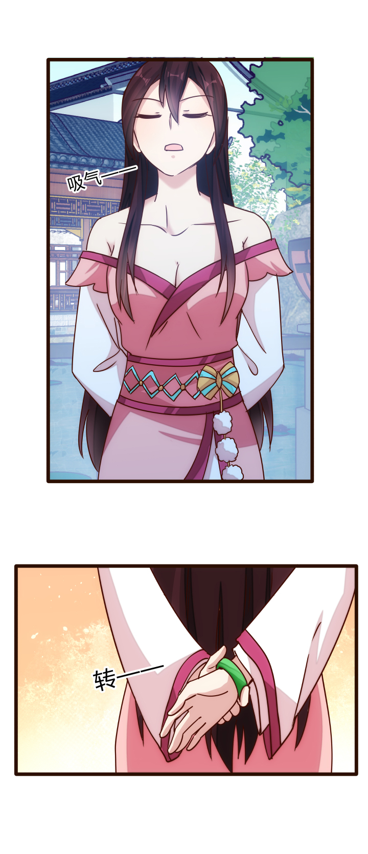 22 半年之约19