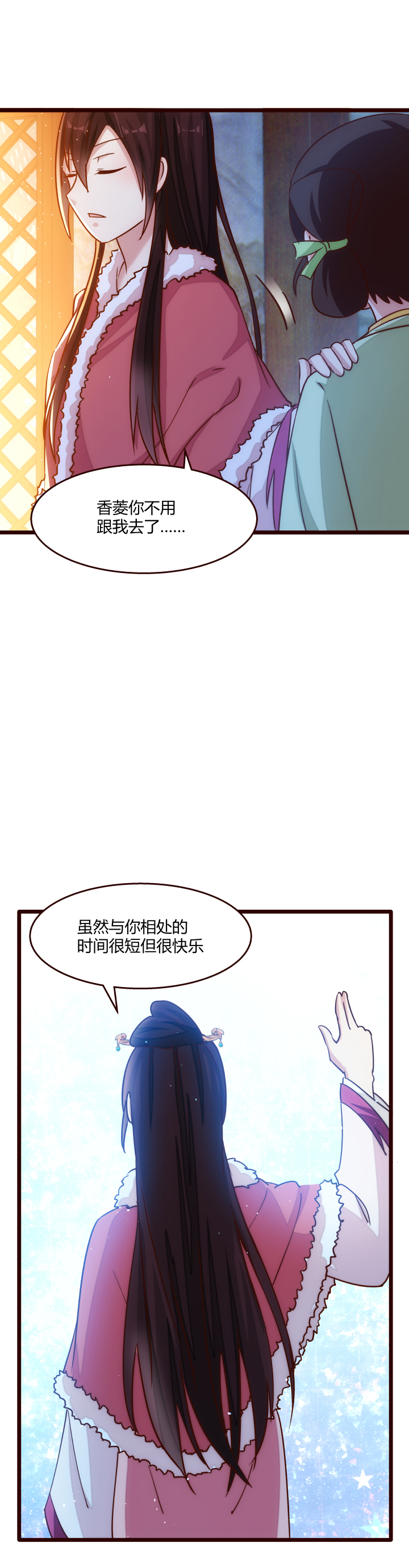 19 该来的还是来了9