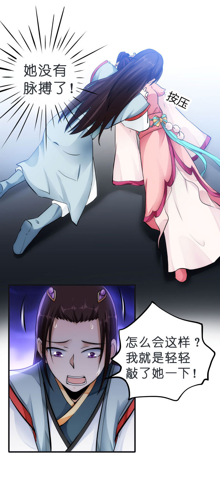 03 解毒丹14