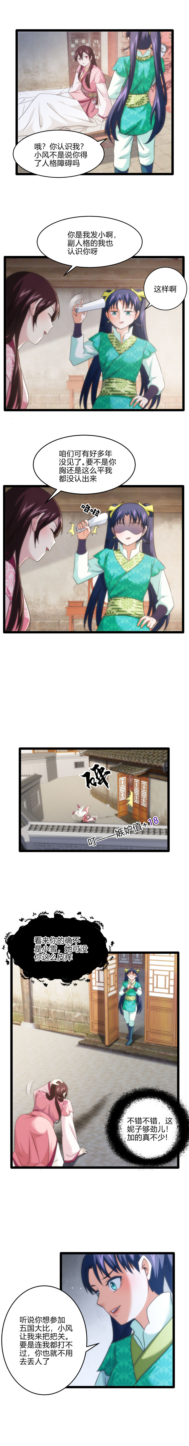 75 刷分1
