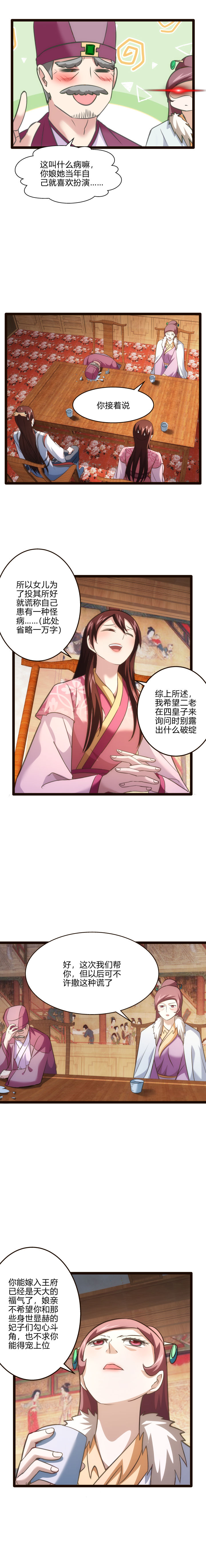 73 父母5
