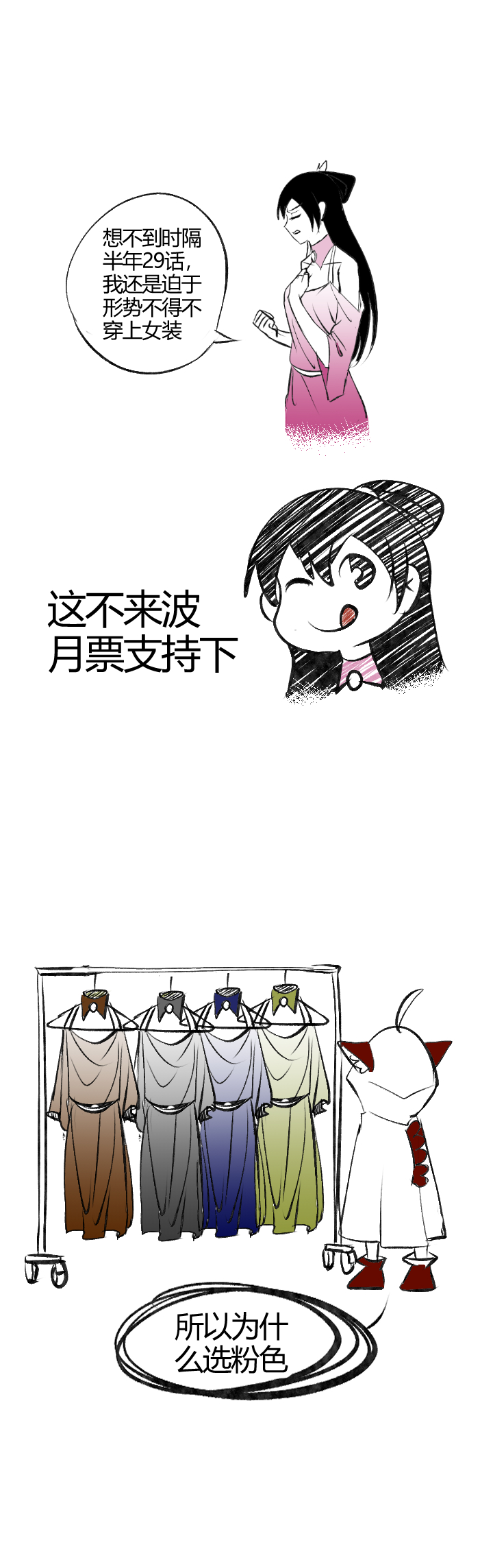 125 两个空间8