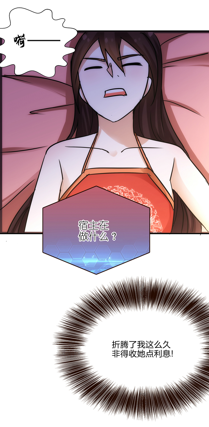 07 杨薇蓝22