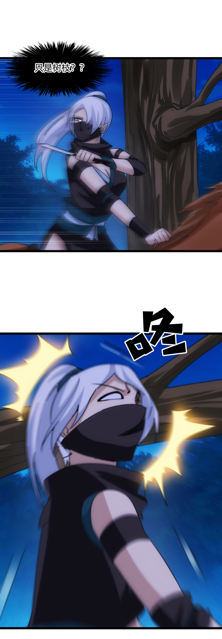 38 乱斗20