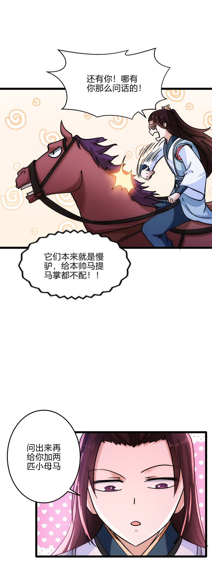 32 打探22