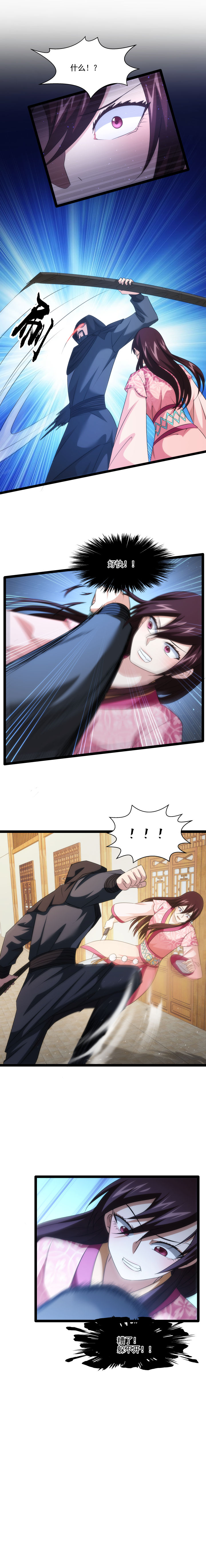 85 激斗2