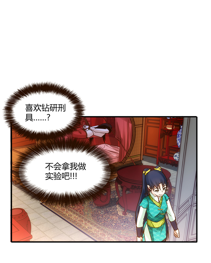 07 杨薇蓝10