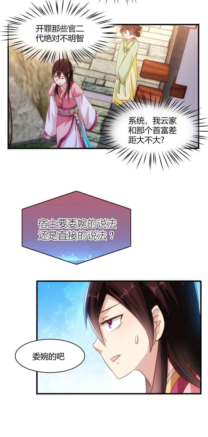13 行刑3