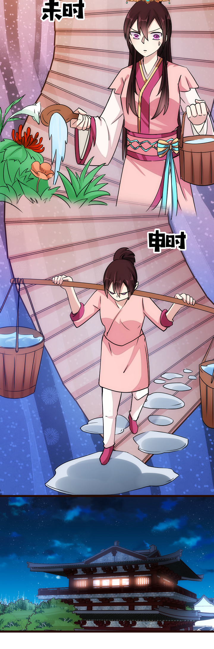 16 现实很骨感8