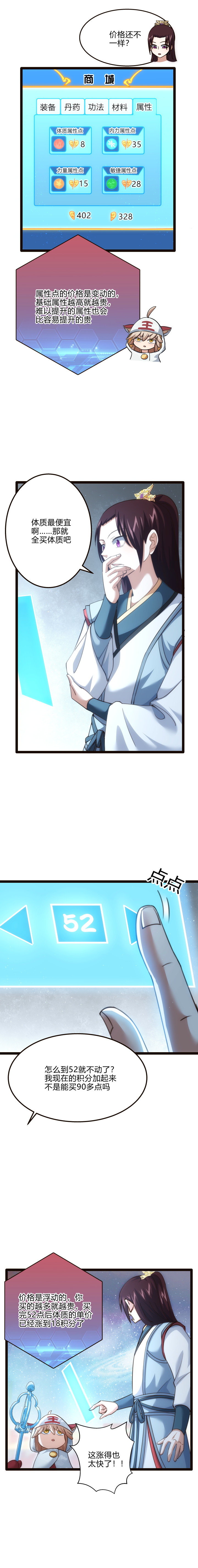 63 真假云若雪2