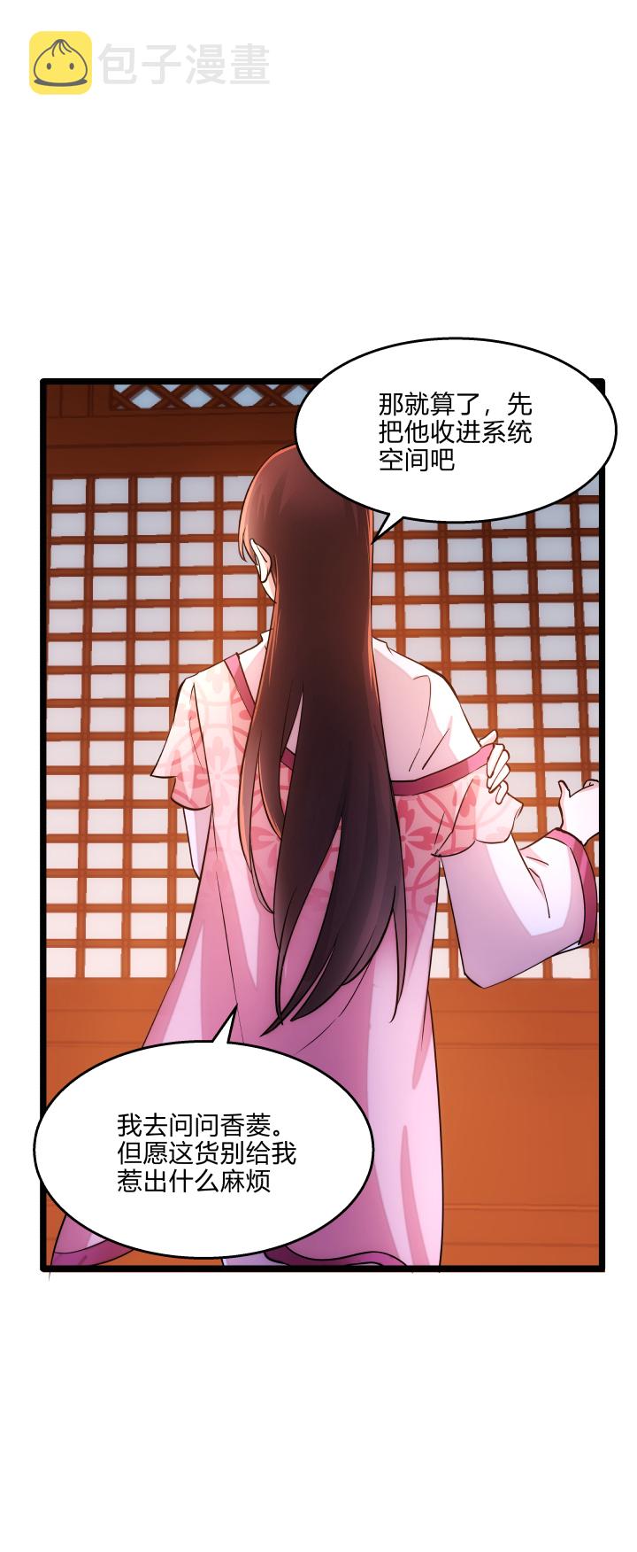 44 肚兜16