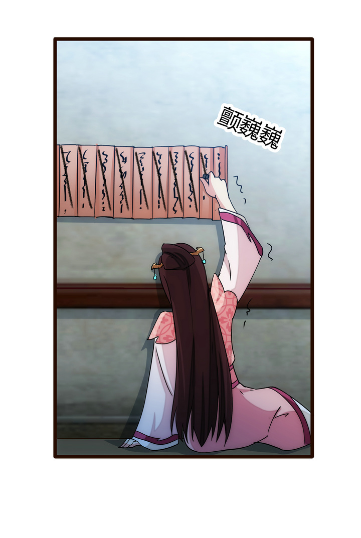 16 现实很骨感9