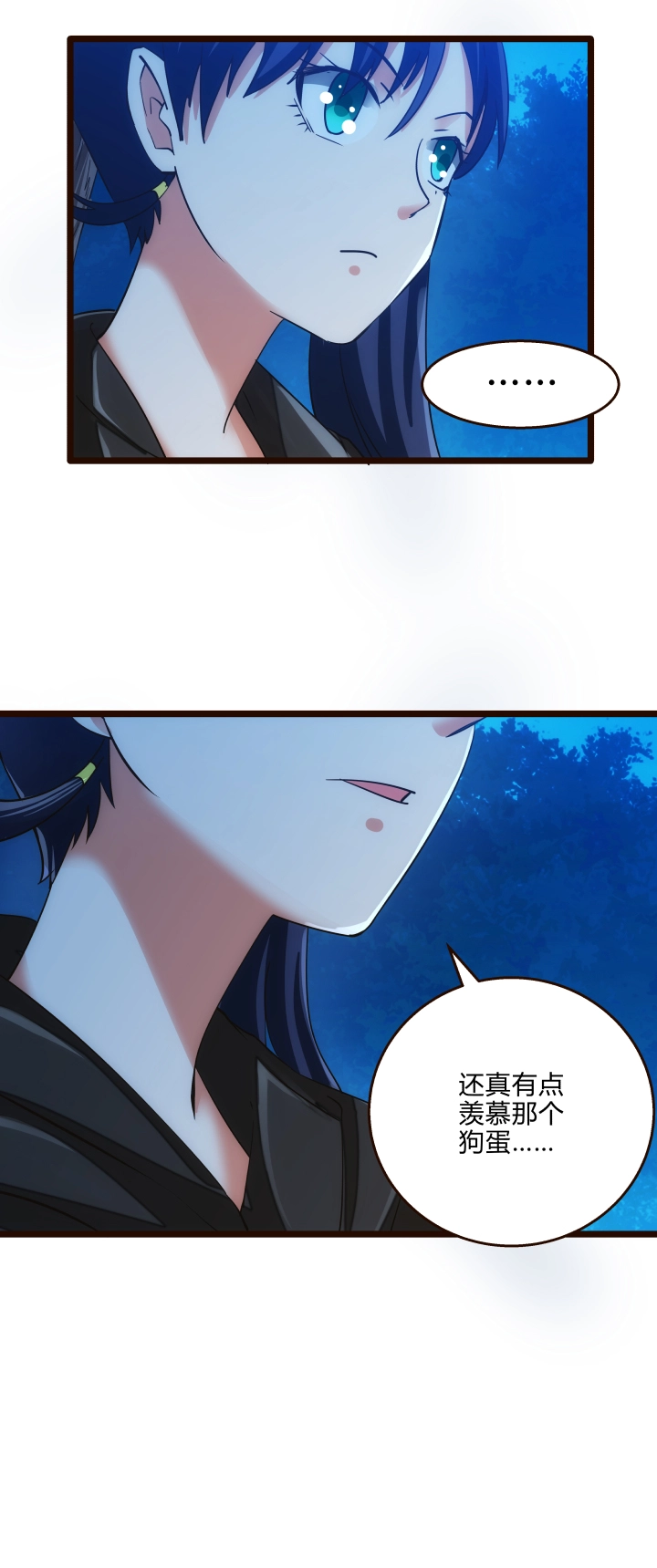 43 未婚夫19