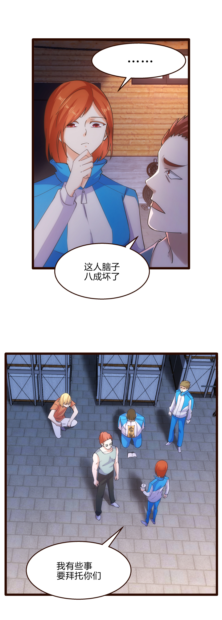 45 妹妹29