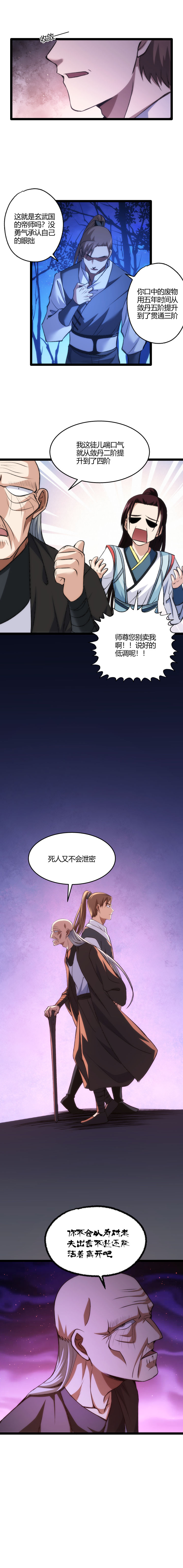 123陷阱1