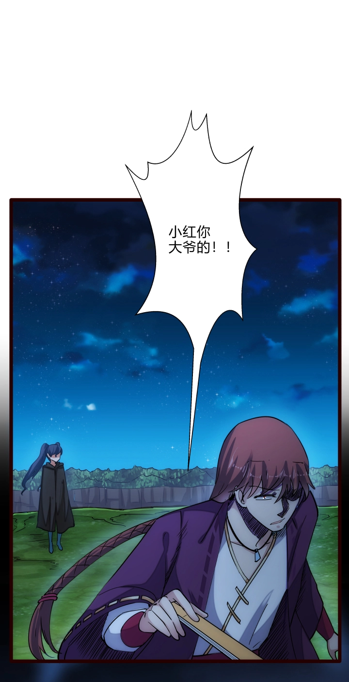 41 脱困21