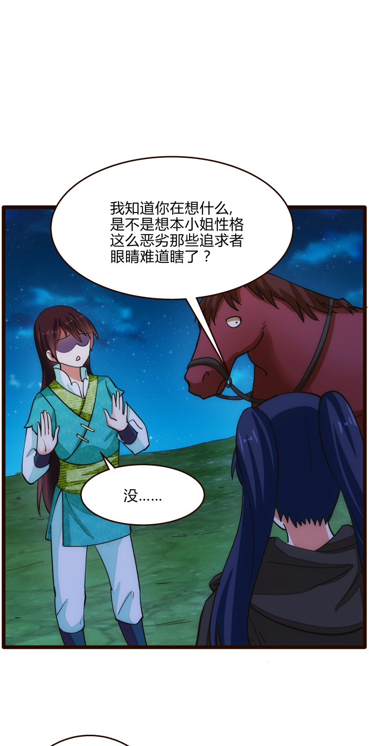 43 未婚夫10