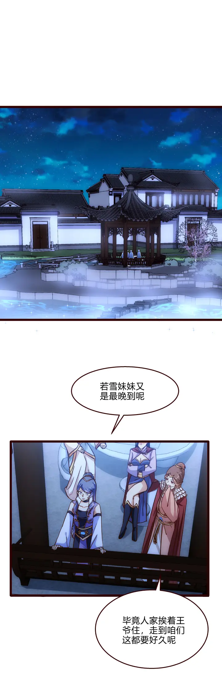 30 出城5