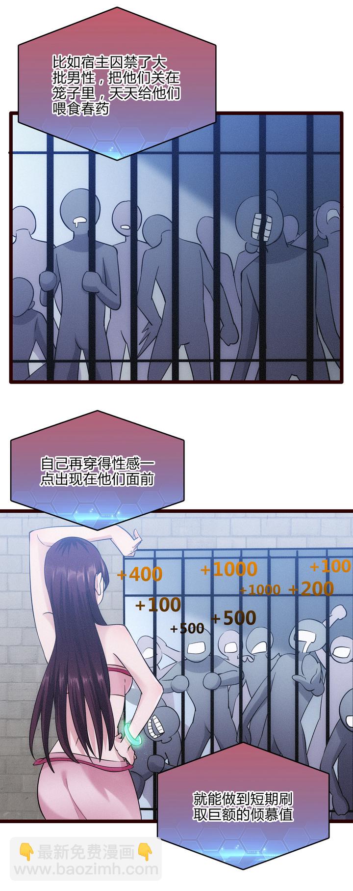50 因福得祸20
