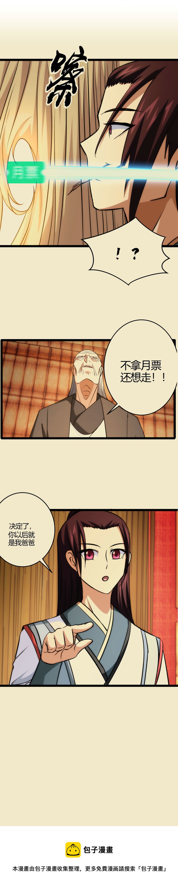 107 解题8