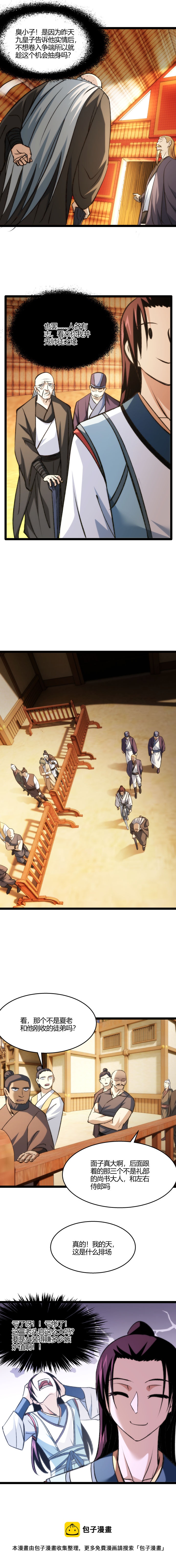 115测境石4