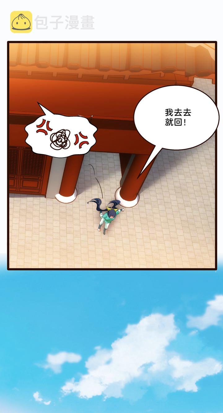 06 恐女症13