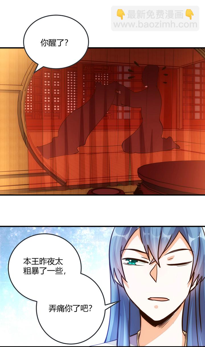 08 误会16
