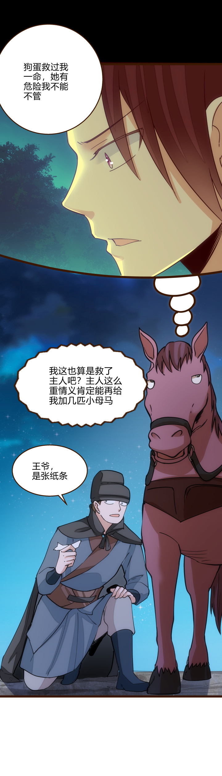 35 后手18
