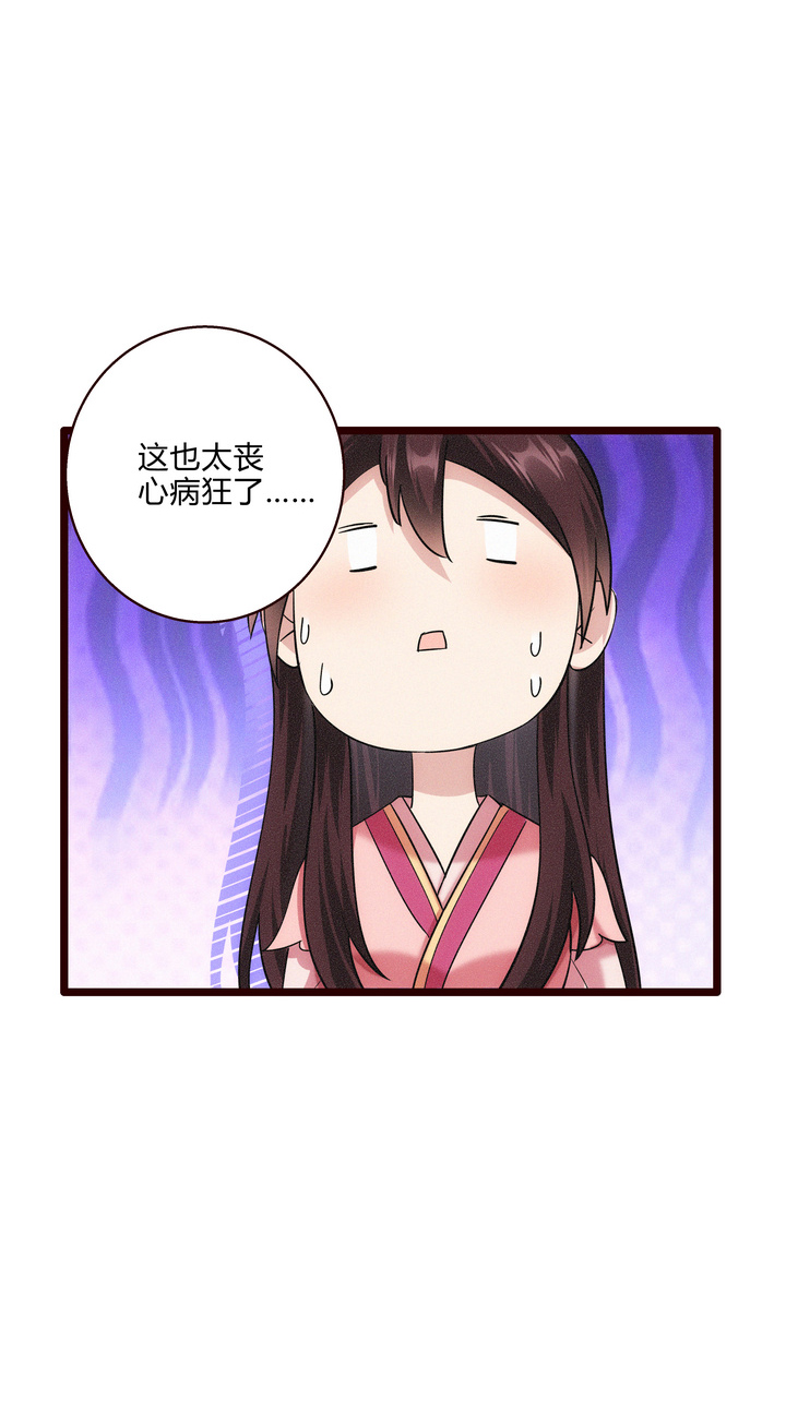 50 因福得祸21