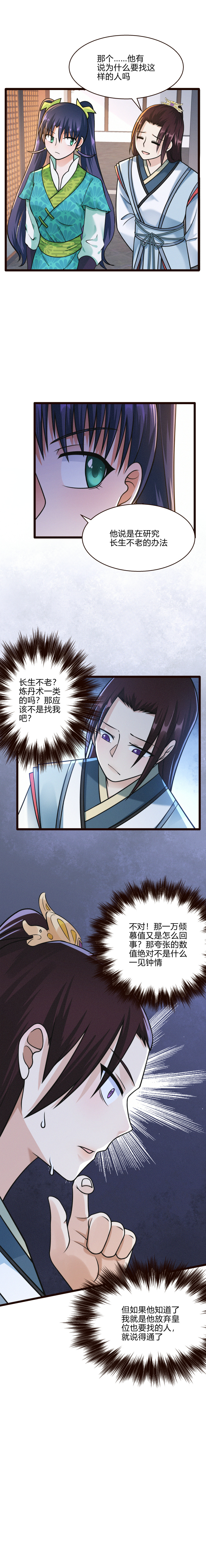 55 找人8