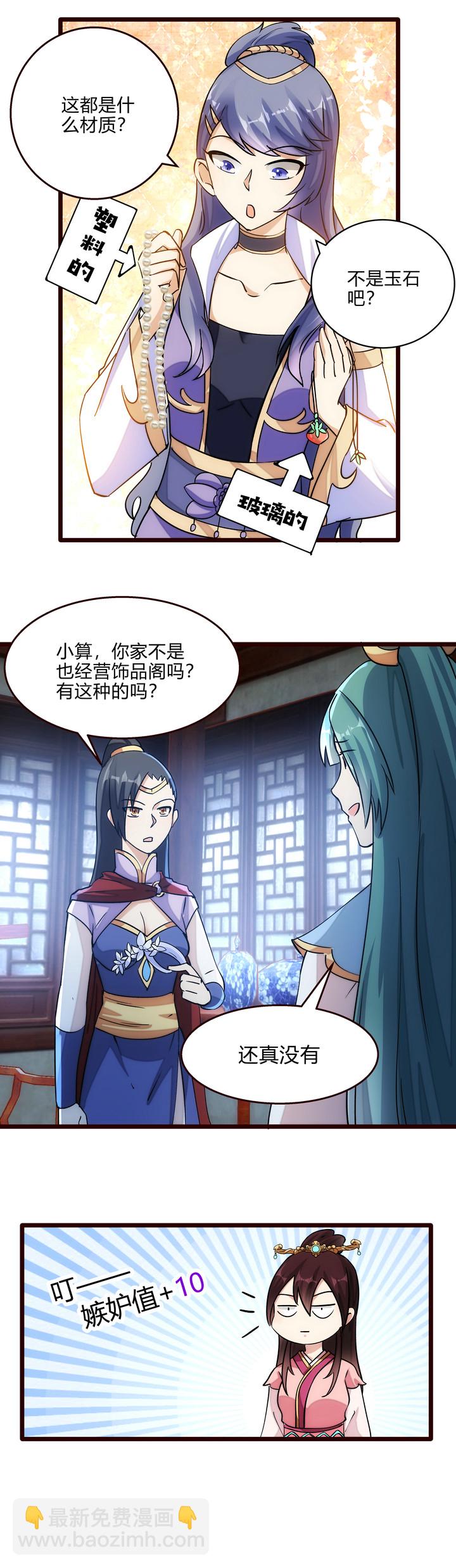 15 理想很丰满4