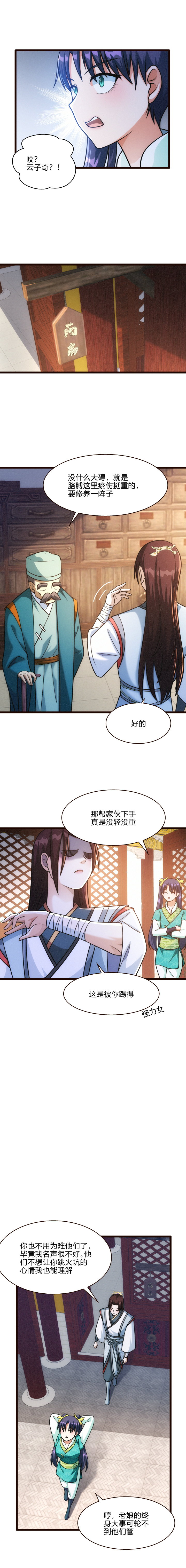 55 找人4
