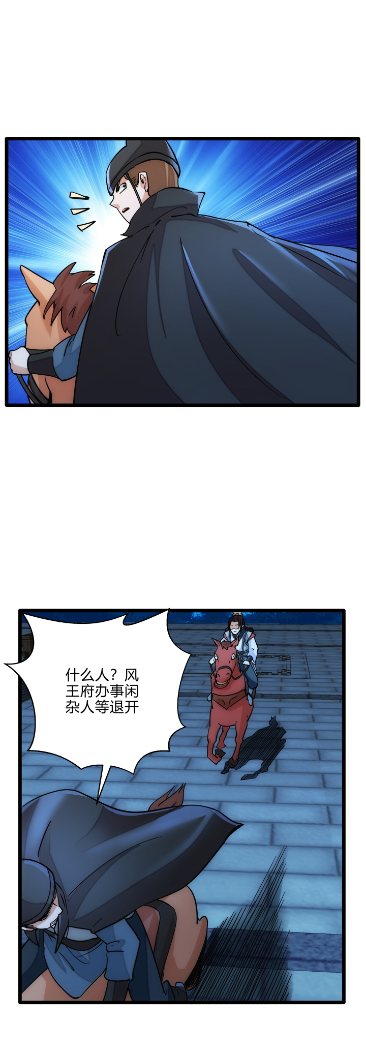 32 打探13