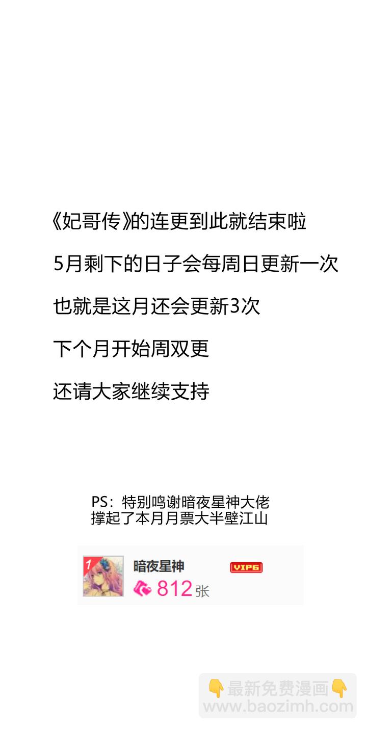 11 测试与新丫鬟22