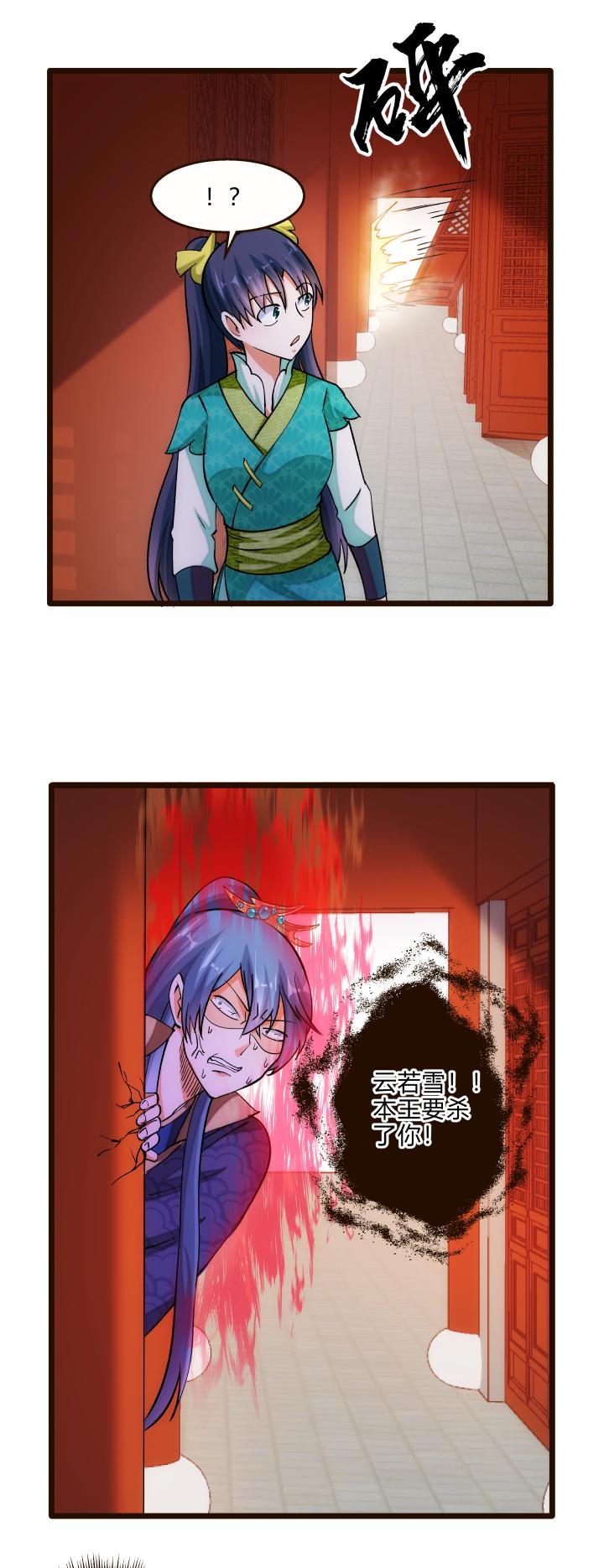 27 搬石砸脚12