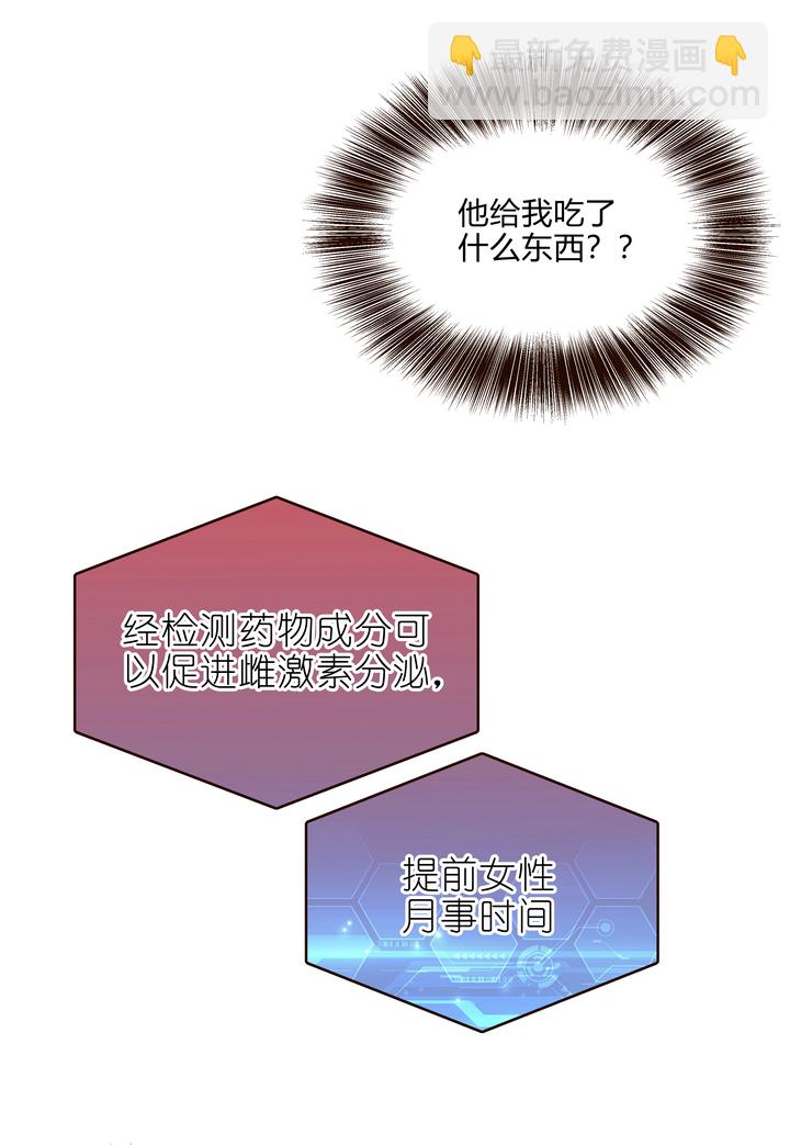 07 杨薇蓝19