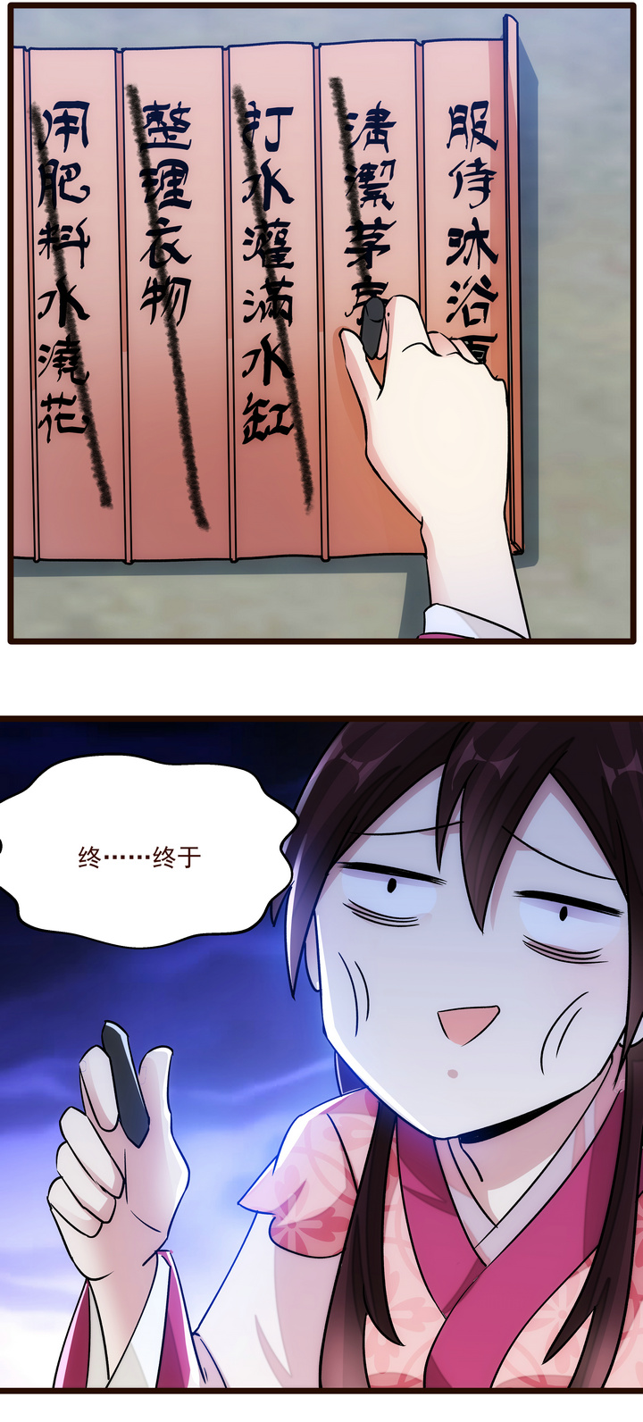 16 现实很骨感10