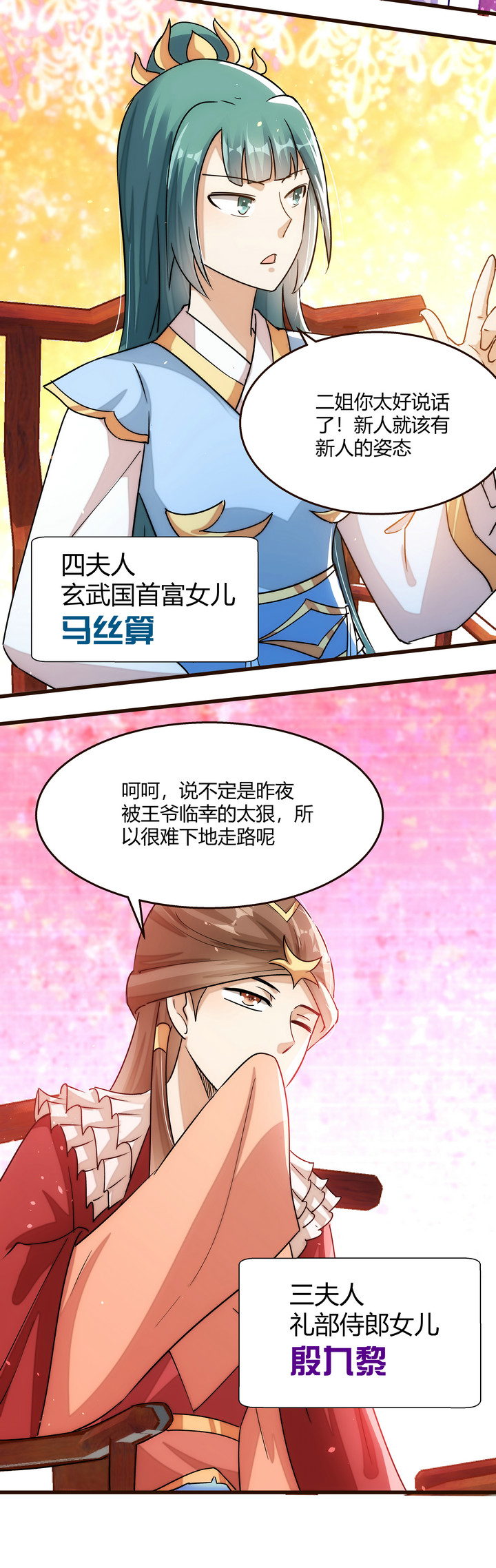14 初见四美13