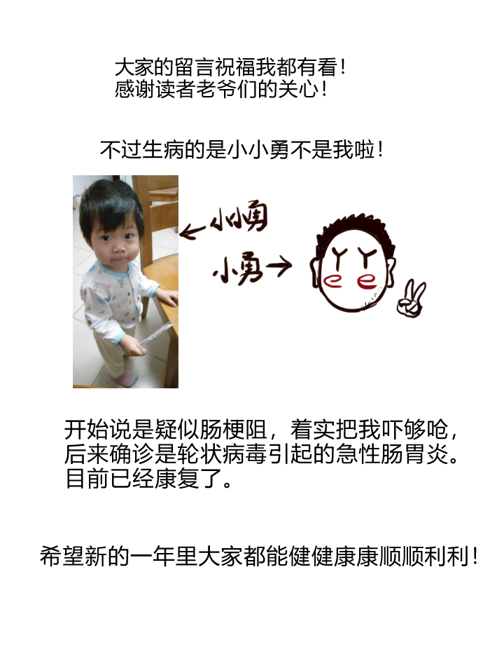 49 系统升级23