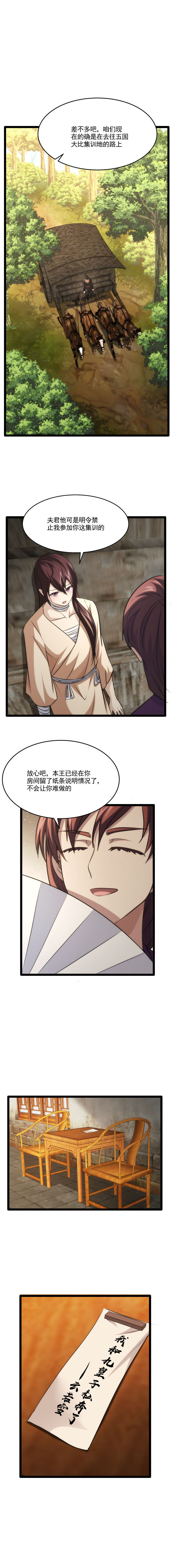 90 掳走7